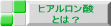qA_ Ƃ́H