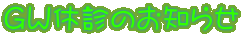 fvxf̂m点