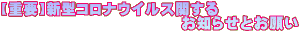 ydvzV^RiECXւ @@@@@@@@@@@@m点Ƃ肢